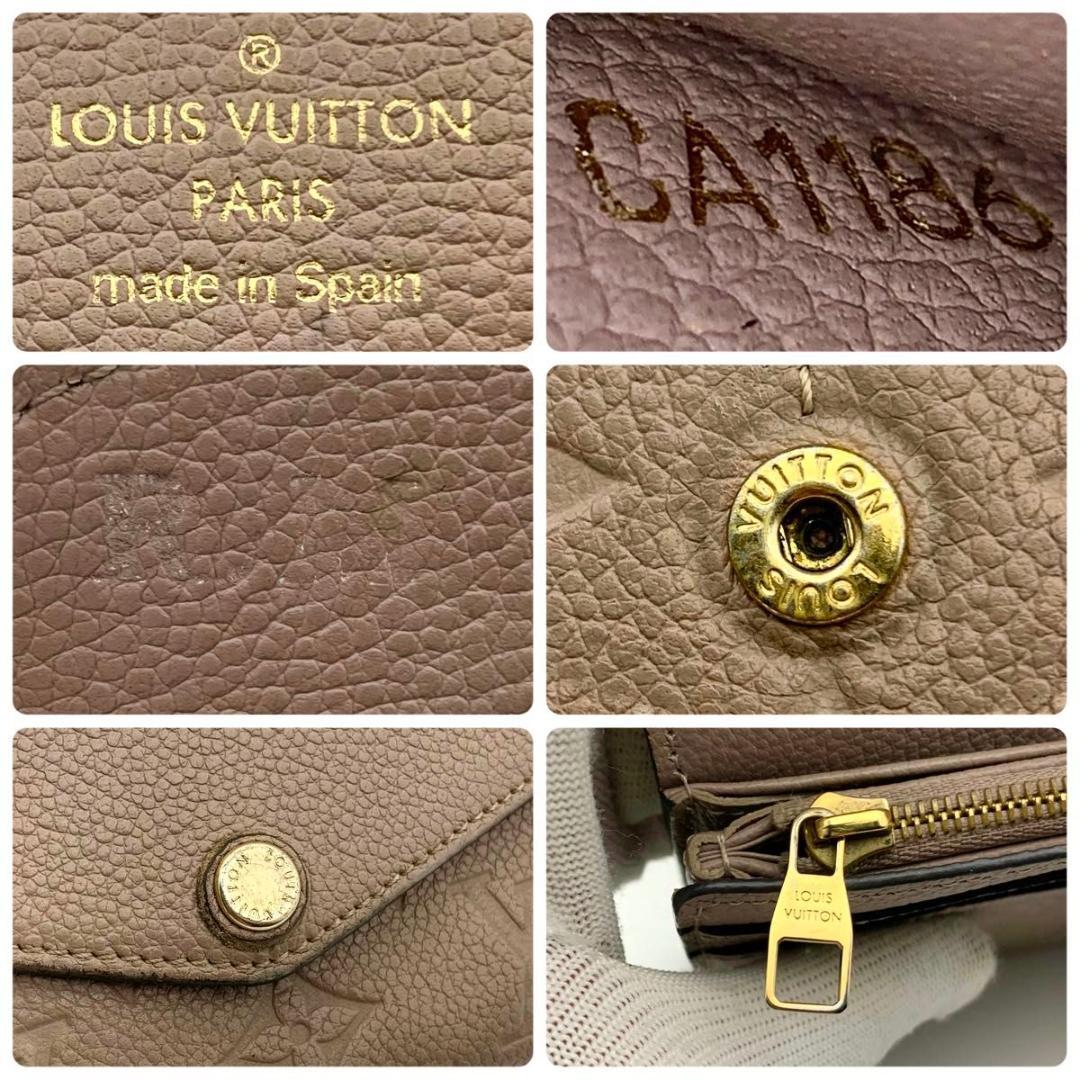 鑑定済み ルイヴィトン ポルトフォイユ サラ 長財布 アンプラント グレージュ