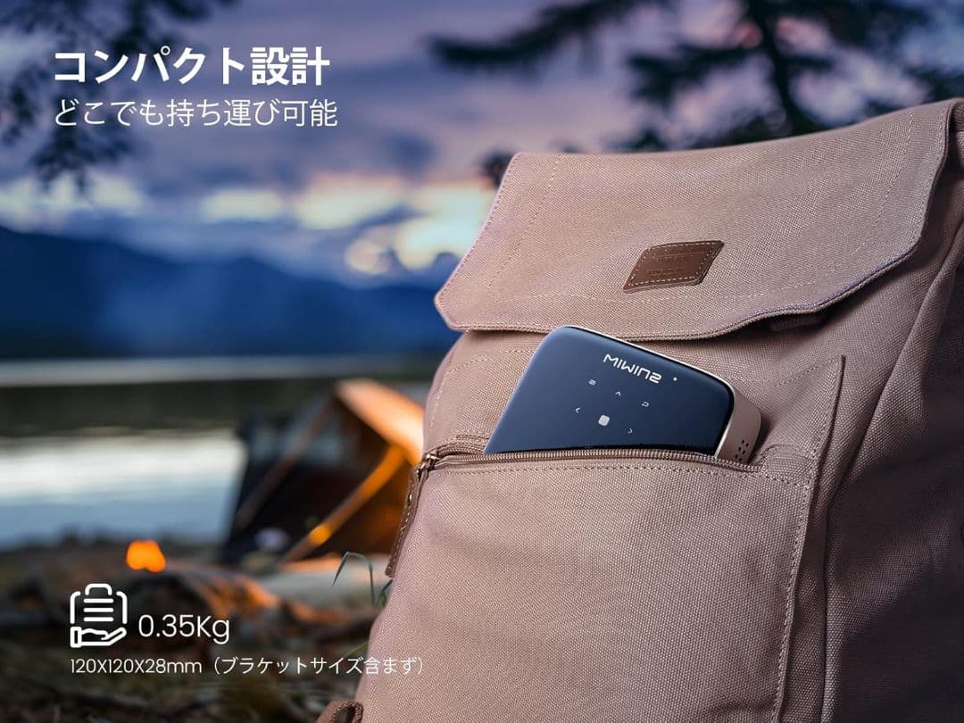 WiMiUS Q3 DLP モバイルプロジェクター ポータブルプロジェクター