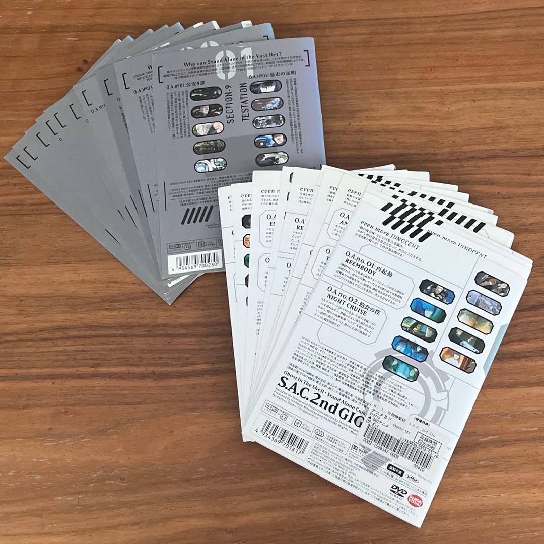 攻殻機動隊 全13巻＋シーズン2 DVD 全13巻 DVD 26枚セット