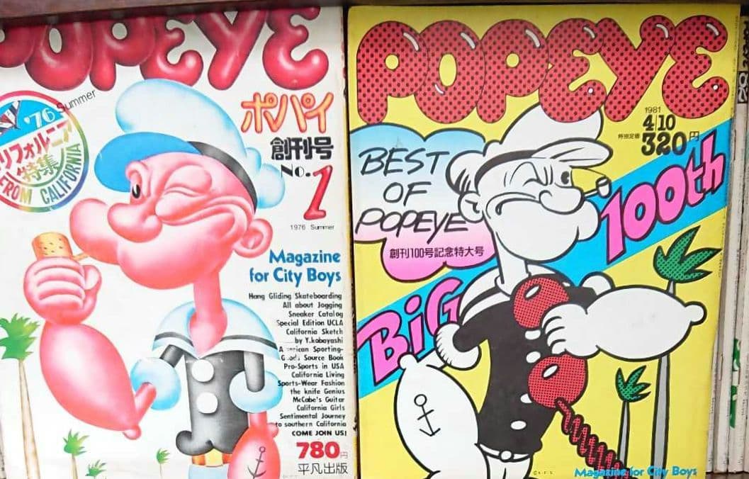POPEYE ポパイ 雑誌 創刊 増刊 連番 計105冊 昭和雑誌 レトロ雑誌