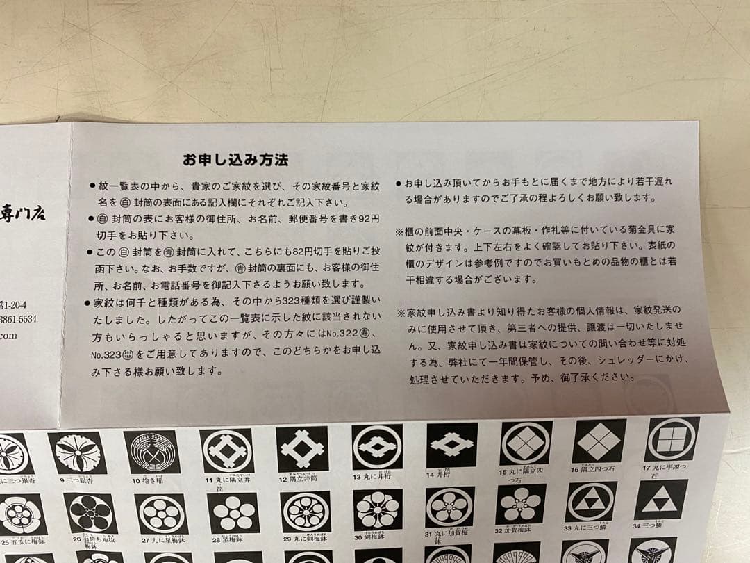 東京久月　家紋付破魔弓ガラスケース１５号・間口約３7×奥行約２８×高さ約５７㎝