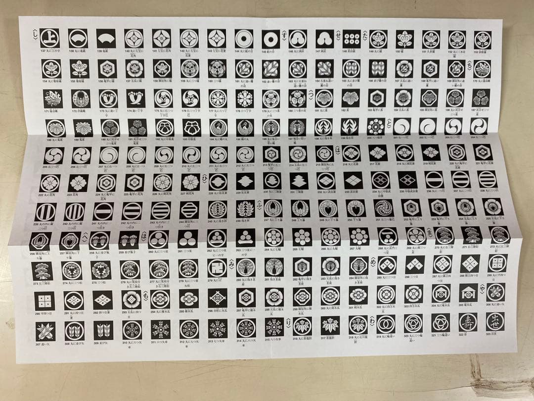 東京久月　家紋付破魔弓ガラスケース１５号・間口約３7×奥行約２８×高さ約５７㎝