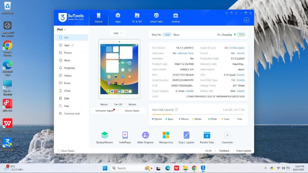 Apple iPad 第7世代32GBバッテリー容量96% SIMフリー