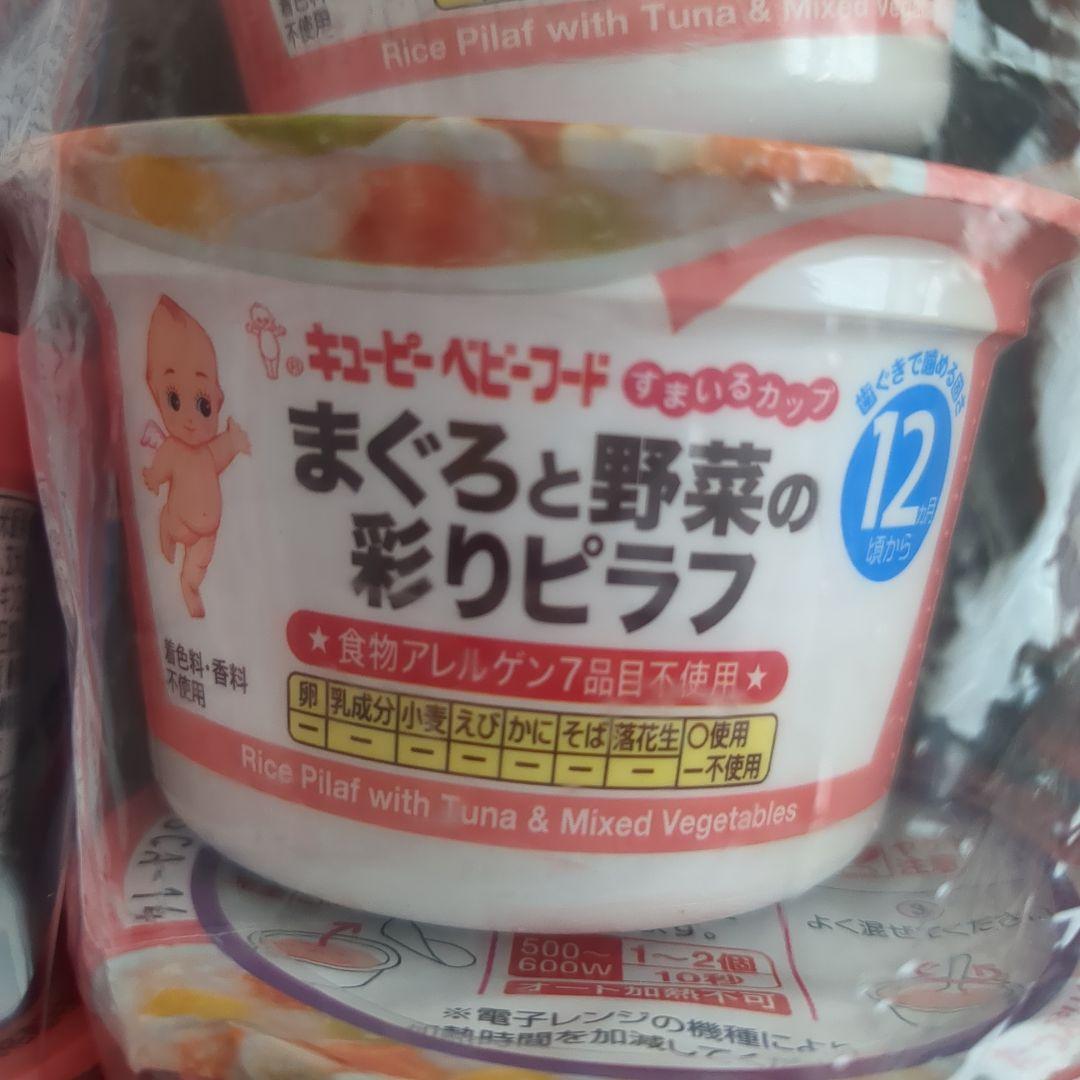 和光堂 キューピー ベル食品 ベビーフードセット 12ヶ月頃から