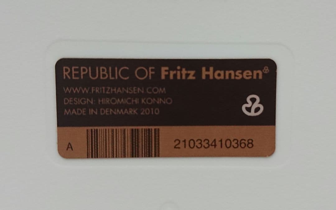 FRITZ HANSEN フリッツハンセン リンチェア 水色