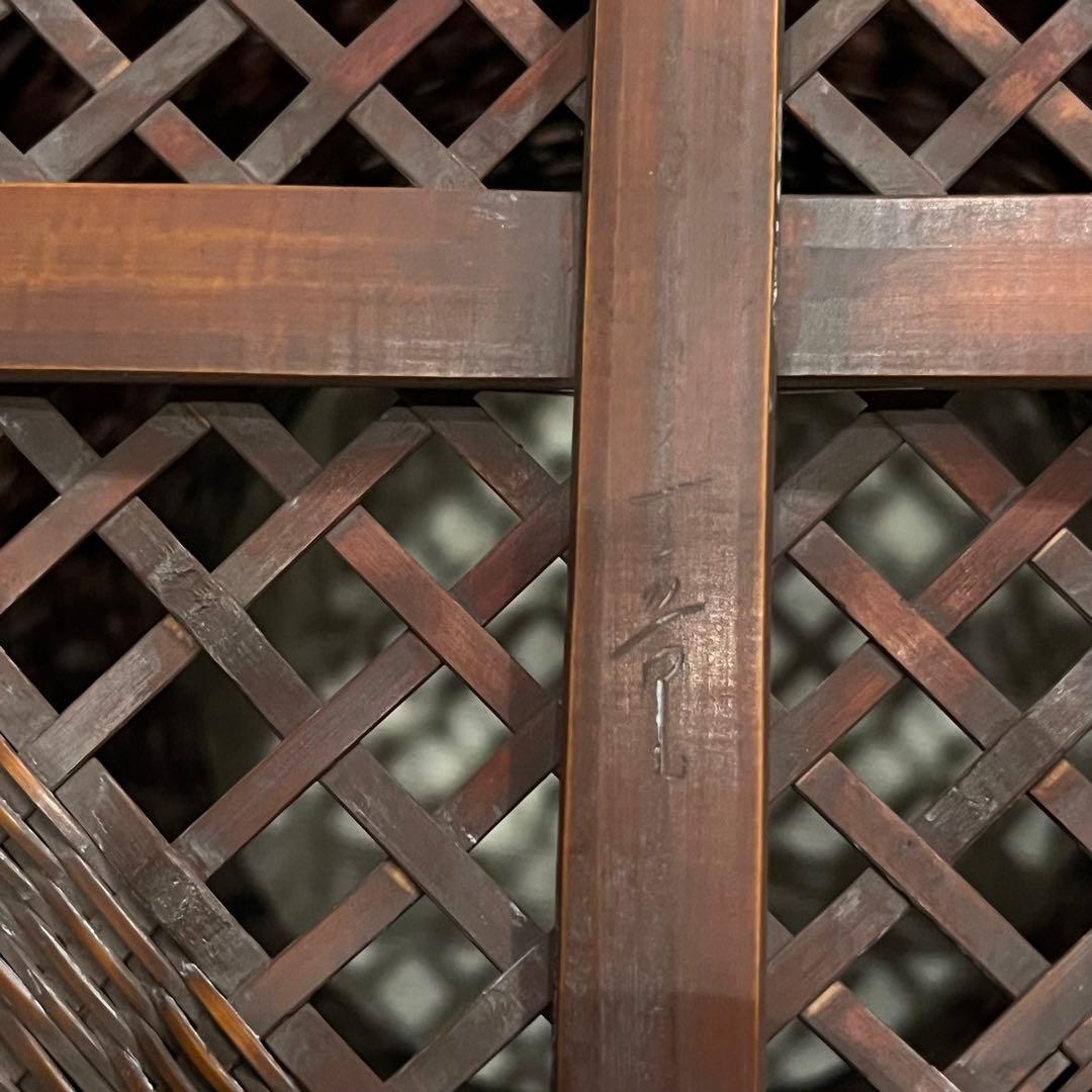 古美術 池坊 生花 牡丹籠 竹籠 唐物 一竜