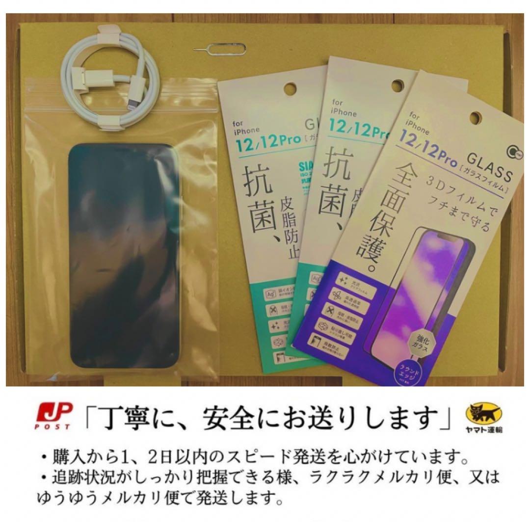 【極美品】　iPhone SE3 64G ブラック　SIMフリー　新品バッテリー