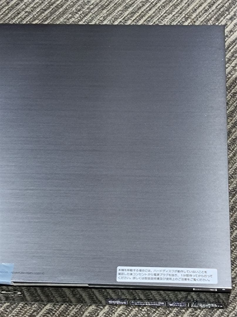 八6345【未使用品】SONY ソニー ブルーレイディスク/DVDレコーダー