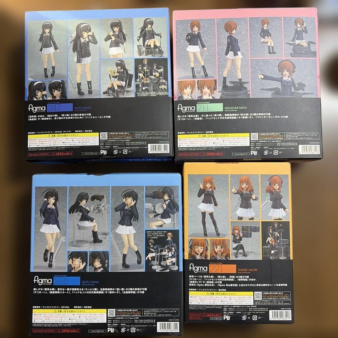 【中古・日焼け】figma ガルパン　西住みほ＆武部沙織＆五十鈴華＆冷泉麻子