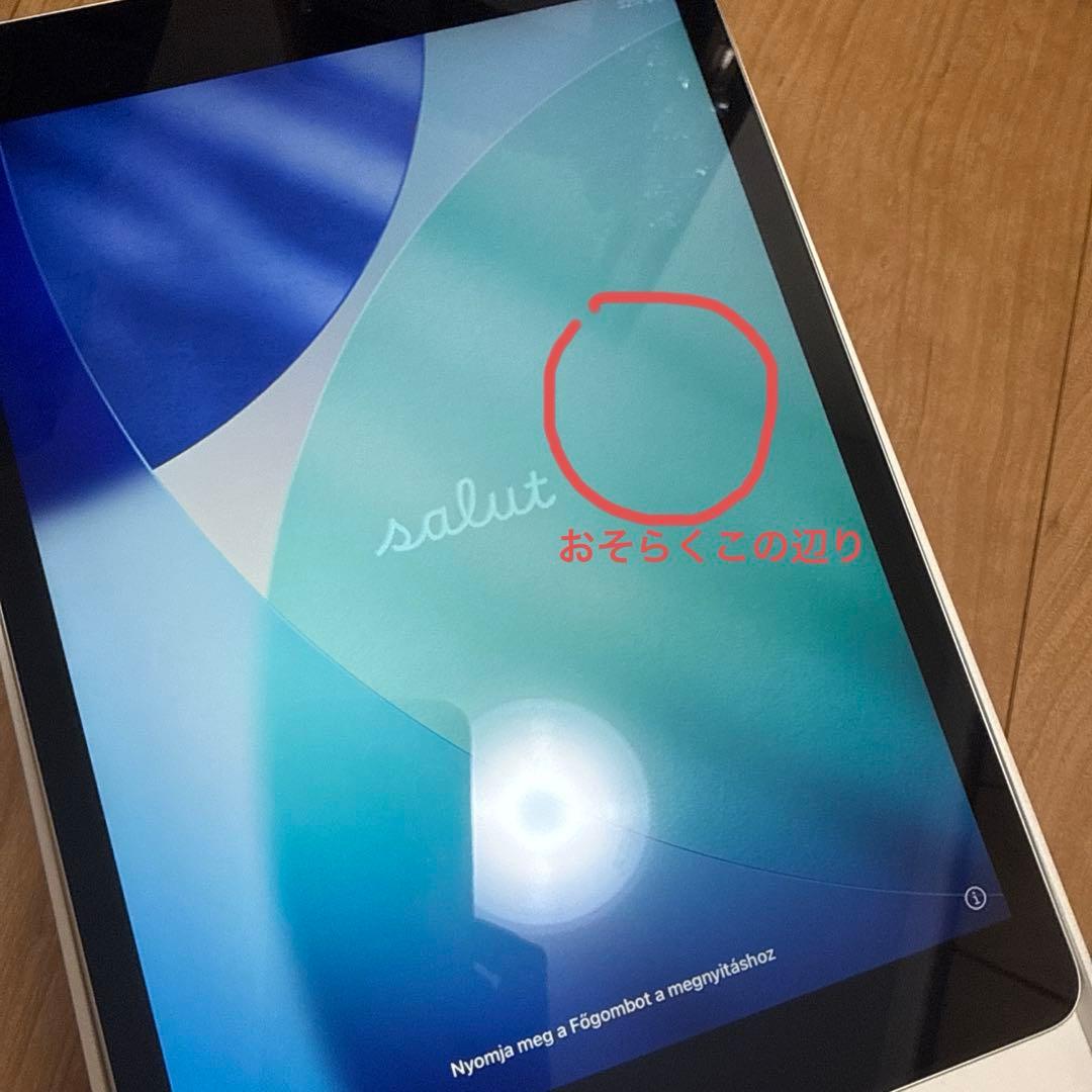 Apple iPad 第9世代 64GB シルバー Wi-Fiモデル