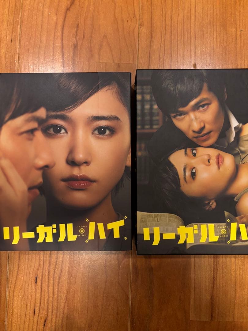 リーガルハイ　DVDBOX