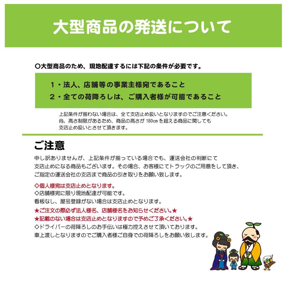 ☆地域限定送料無料☆工場整備品☆日洗　食器洗浄機 SD62G-L 業務用　13A