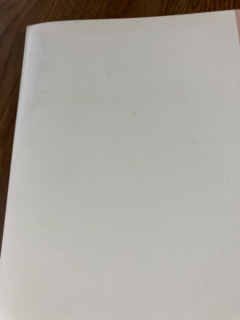 佐内正史 写真集 「生きている」 二版