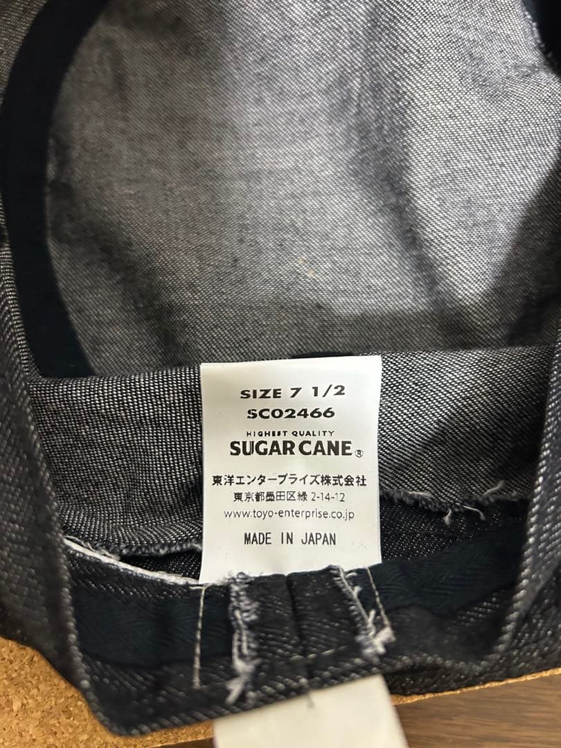 シュガーケーン ポークパイハット 2個セット サイズ ７2/1