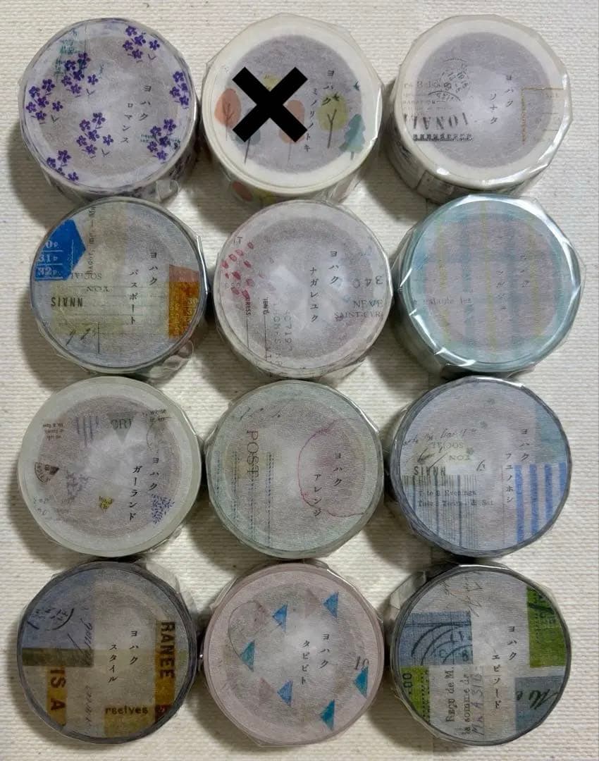 ヨハク　限定マスキングテープ　94点　バラでのご購入も歓迎です