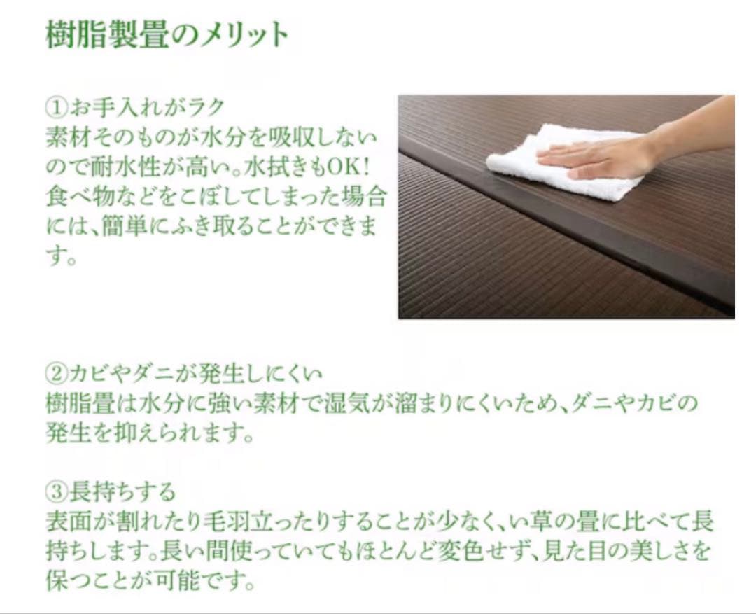 ニトリ　畳収納ユニット H120NA ソファ　ベンチ　120cm