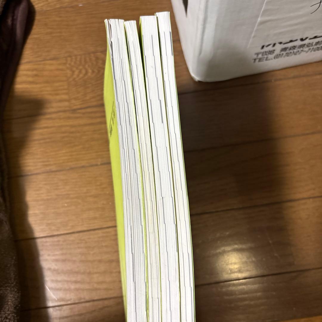 鉄緑会　高2物理　前後期テキスト４冊　配布資料