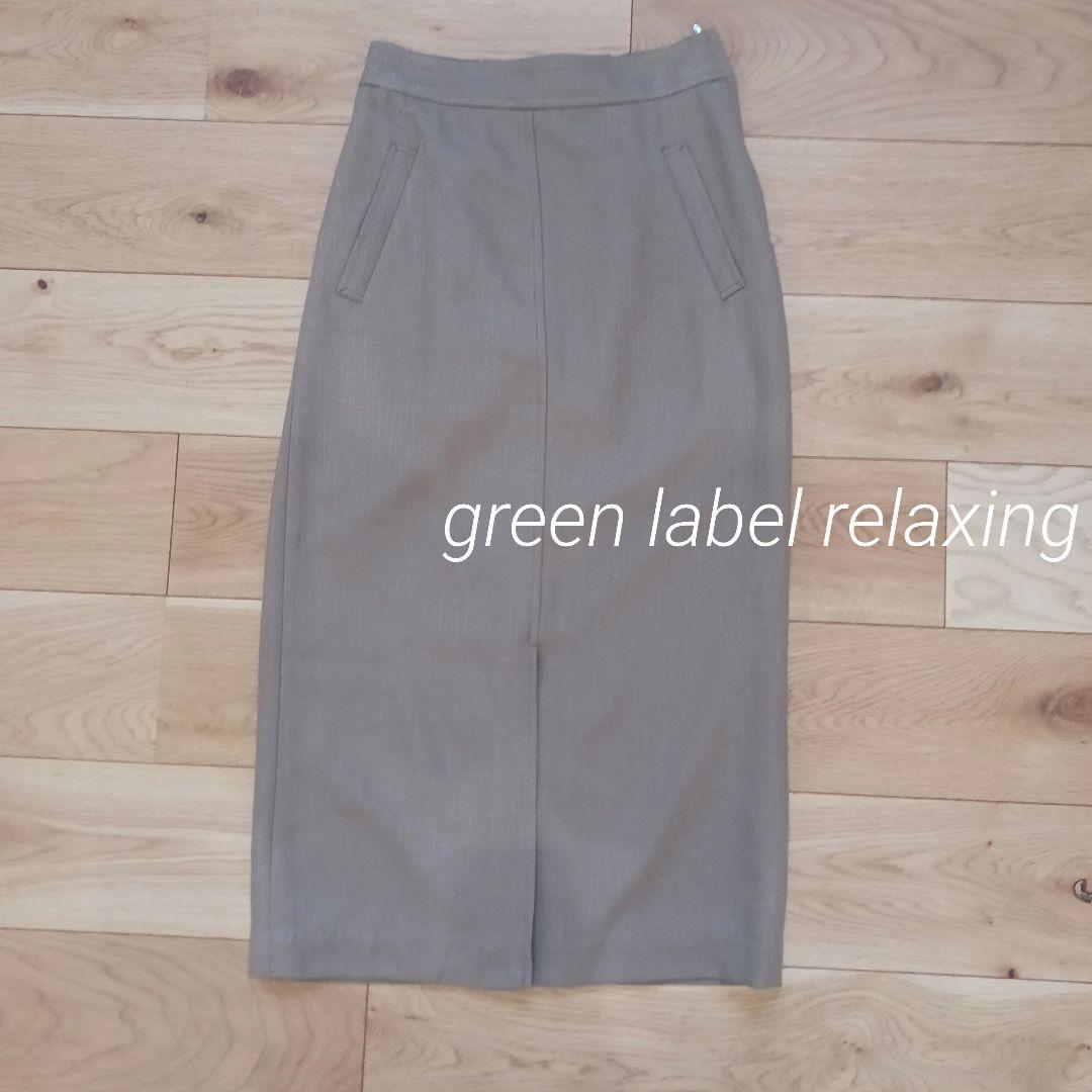 レディース♡７点おまとめ売り