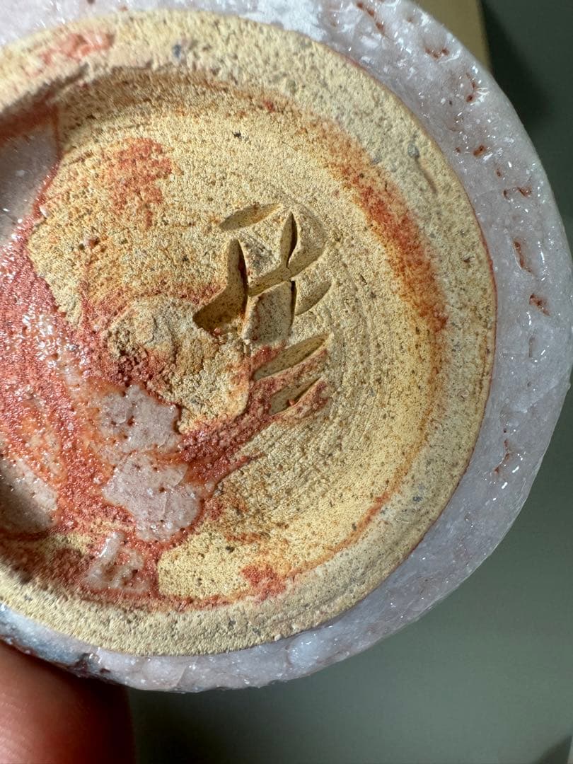 2166 志野焼　荘山窯　紅志野　茶器セット　急須1客　湯呑5客　未使用