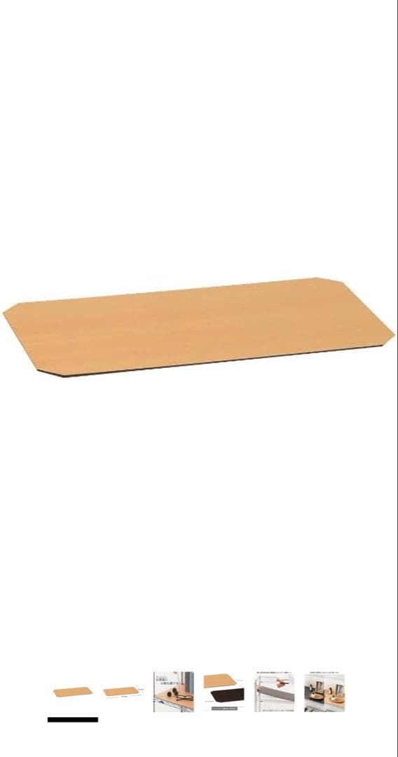 ルミナス スリム スチールラック 突っ張り付き 幅80×奥行50 ウッドシート付