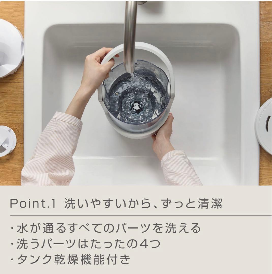 【超音波式加湿器】RHYTHM MIST 250 / ライトグレー