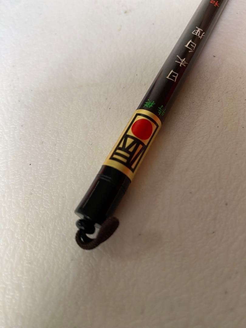 日本白狸　和光堂　筆　伝統工芸　高級　書道筆　古筆　13