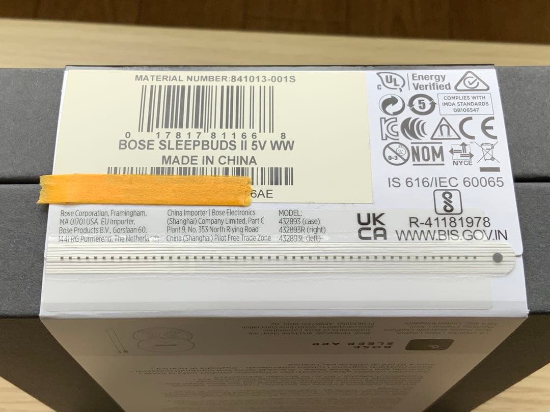 【未使用】Bose Sleepbuds II