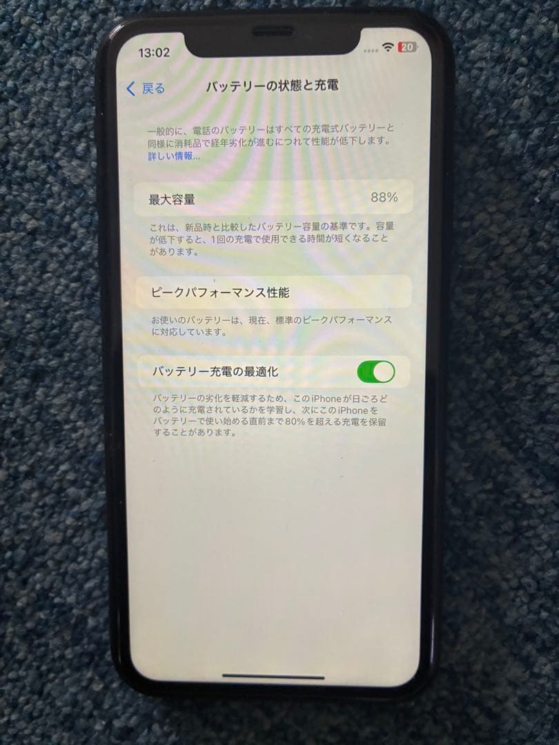 スマートフォン本体 iPhone XR 128GB