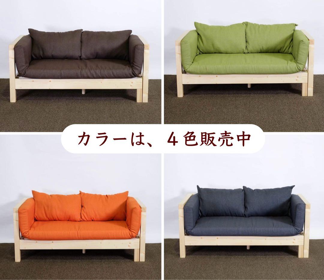 E 新品 北欧 パイン材 ソファベッド ブラウン すのこベッド ソファ ベッド