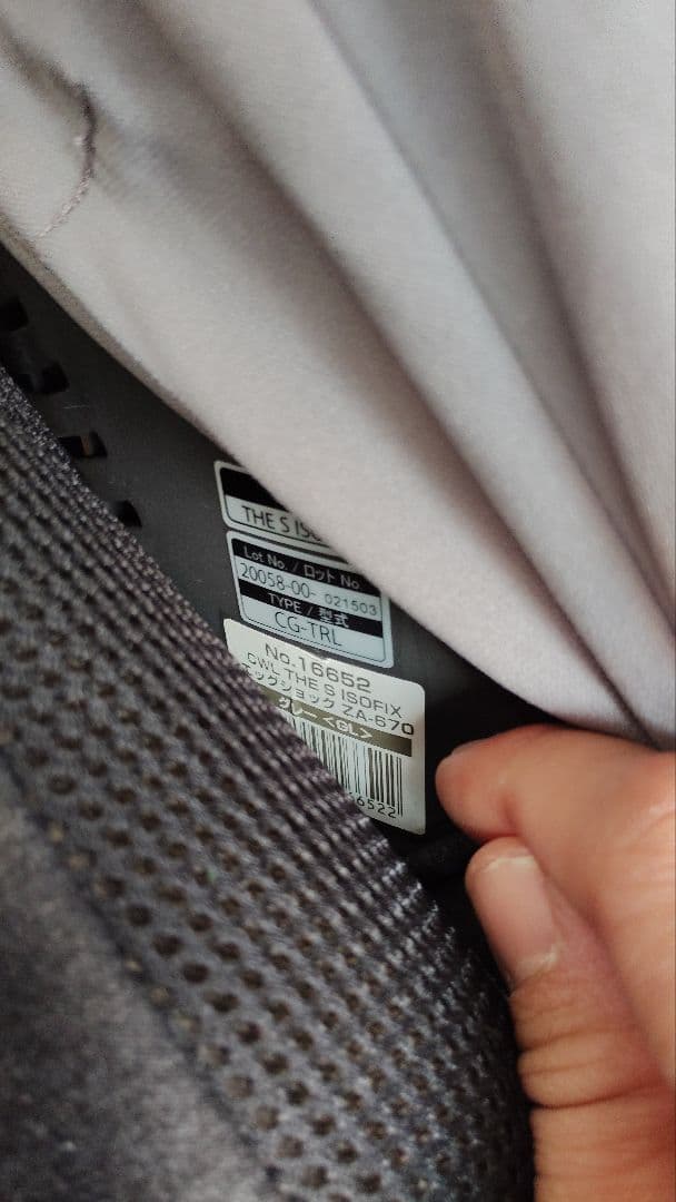 Combi コンビ チャイルドシート THE S R129 エッグショック ZG