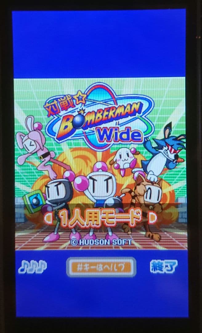 ドコモ docomo P-04B オレンジ ガラケー ゲーム ガンダム 携帯