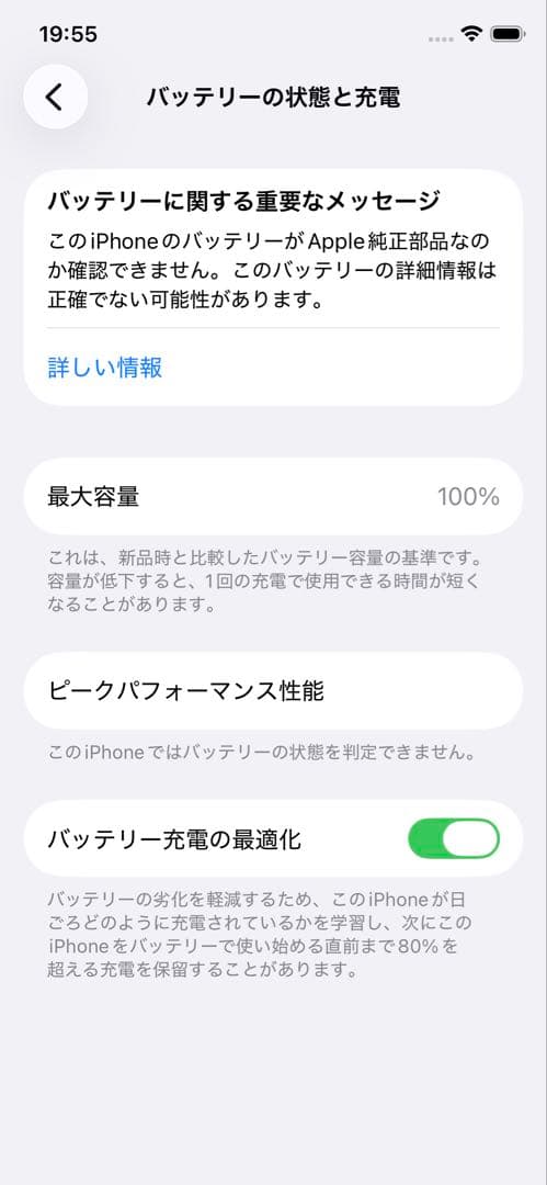 iPhone11pro256Ｇ画面新品バッテリー新品100%