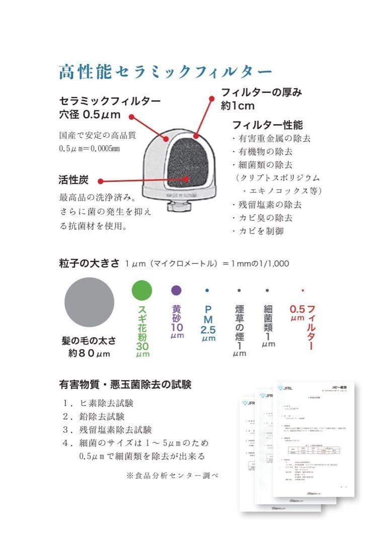 ミネラルウォーターサーバー初回セット　販売実績25年ミネラル原液　ポタポタ同様