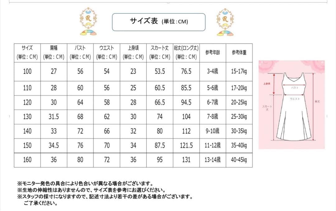 ロングドレス　グレー　140