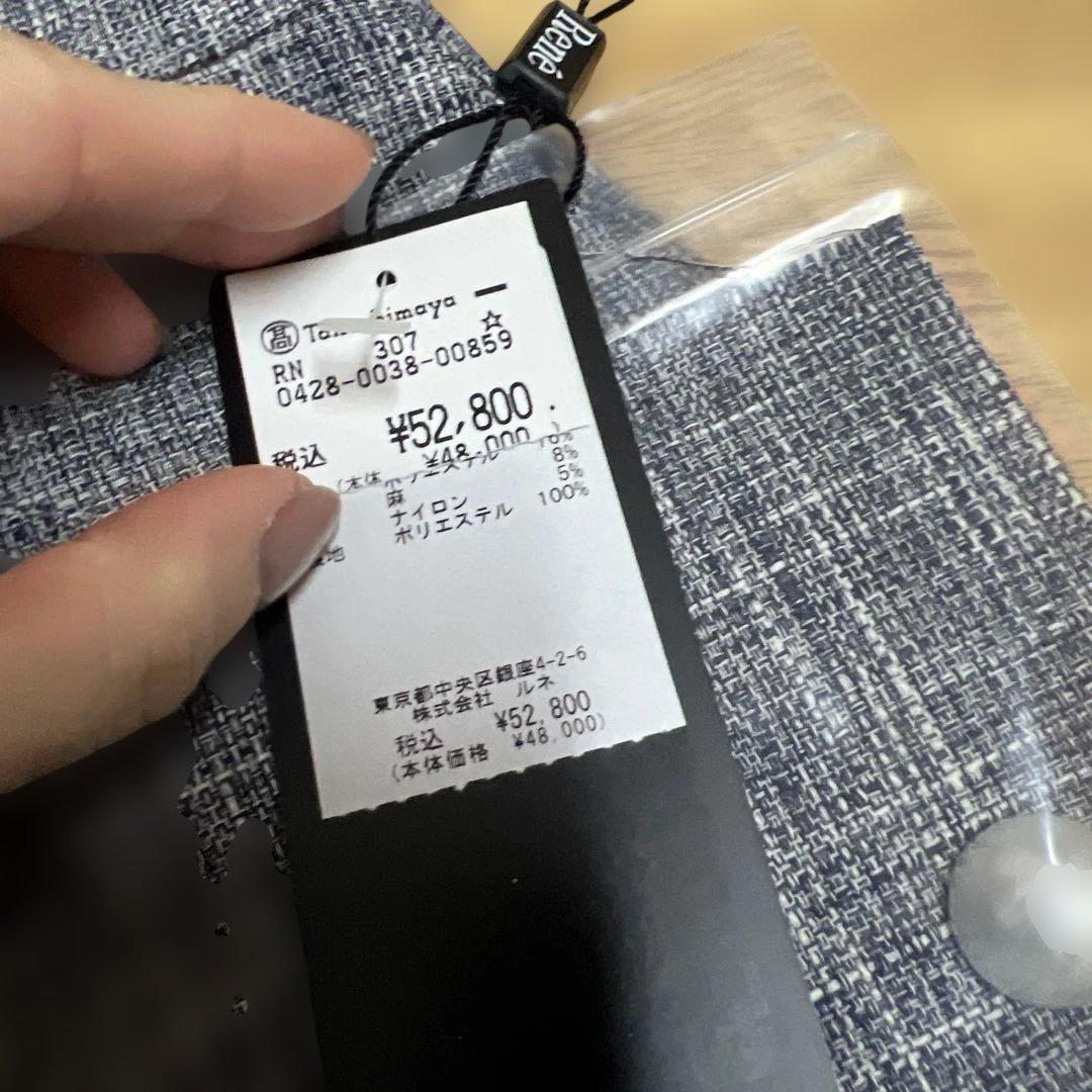 新品未使用！2023年　ツィードワイドパンツ 34