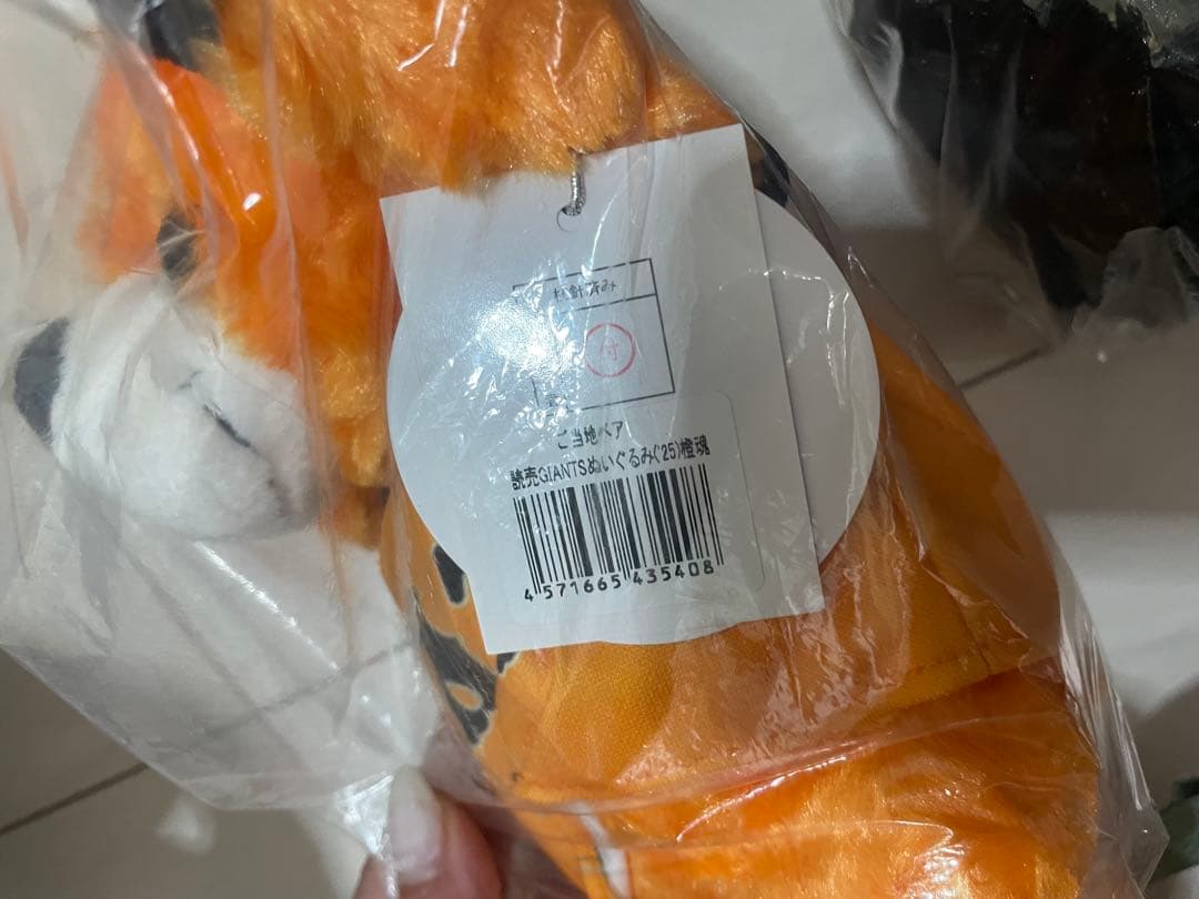 巨人 ジャイアンツ ご当地ベア 山﨑伊織 カレンダー