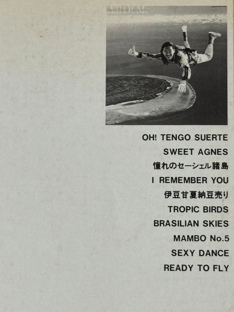 値引可‼️フュージョンギター楽譜　高中正義、Tスクェア、布袋寅泰など楽譜9冊