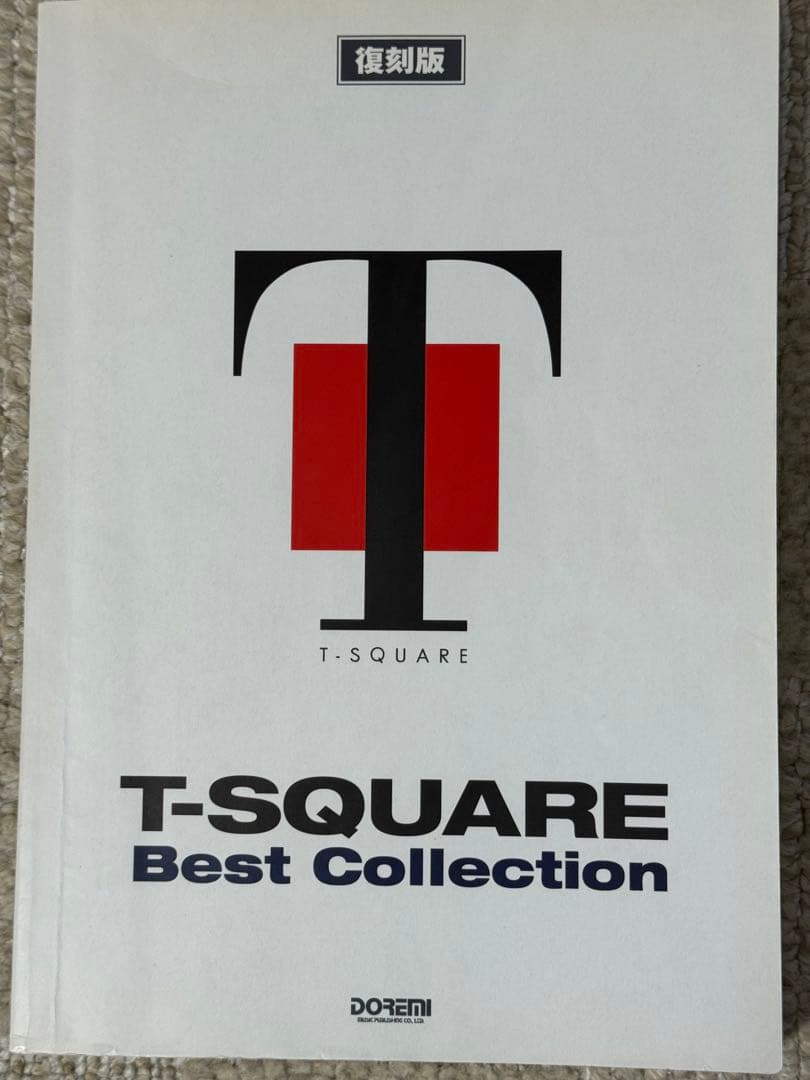 値引可‼️フュージョンギター楽譜　高中正義、Tスクェア、布袋寅泰など楽譜9冊