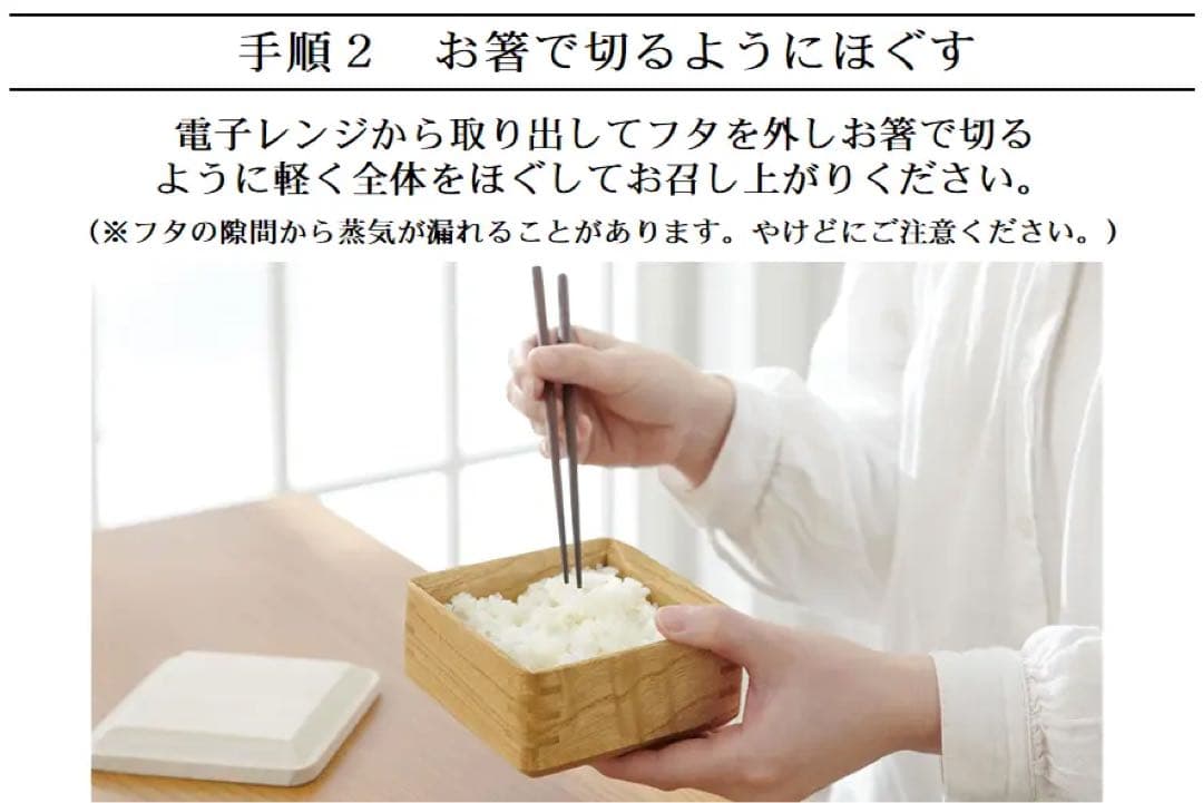 【新品未開封】kirisai 桐のレンジでごはん鉢 中2個・小1個セット 茶碗