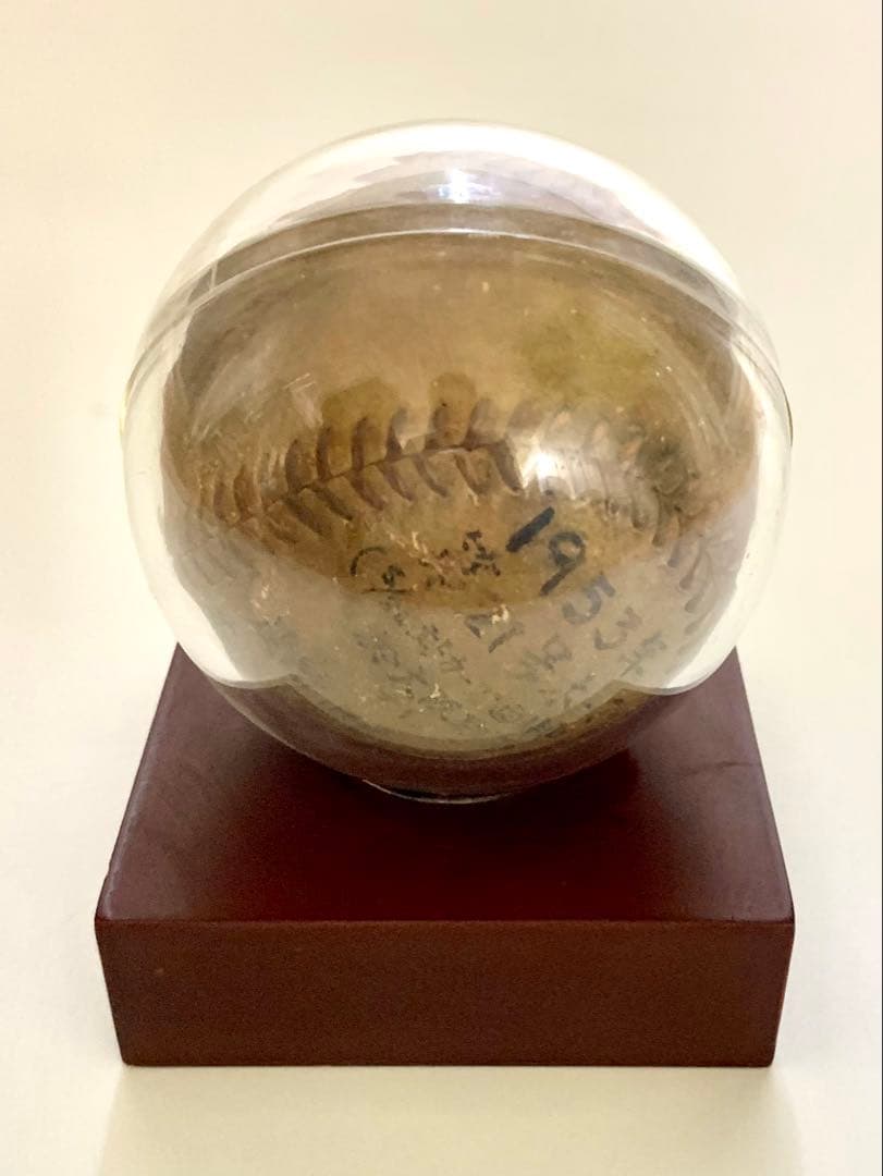 【dynamite!】大阪タイガース 藤村富美男 サイン入本塁打記念球