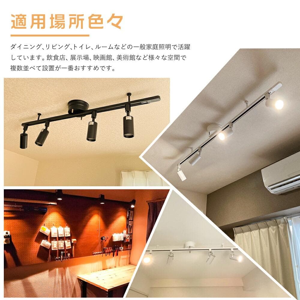 シーリングライト 4灯 調光調色 リモコン操作 おしゃれ照明 1.5M