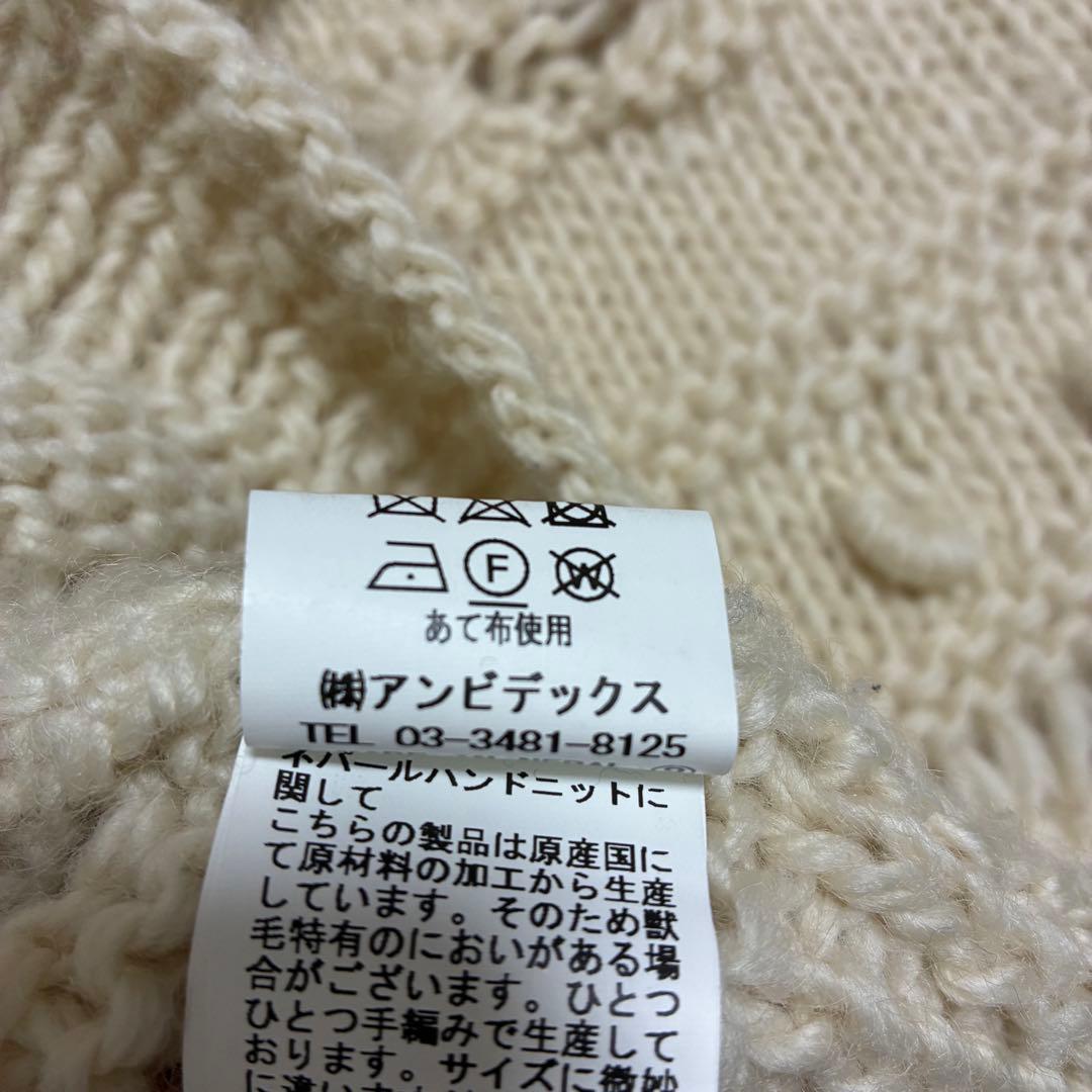 bulledesavon 手編みカーディガンハンドメイド　ネパールハンドニット