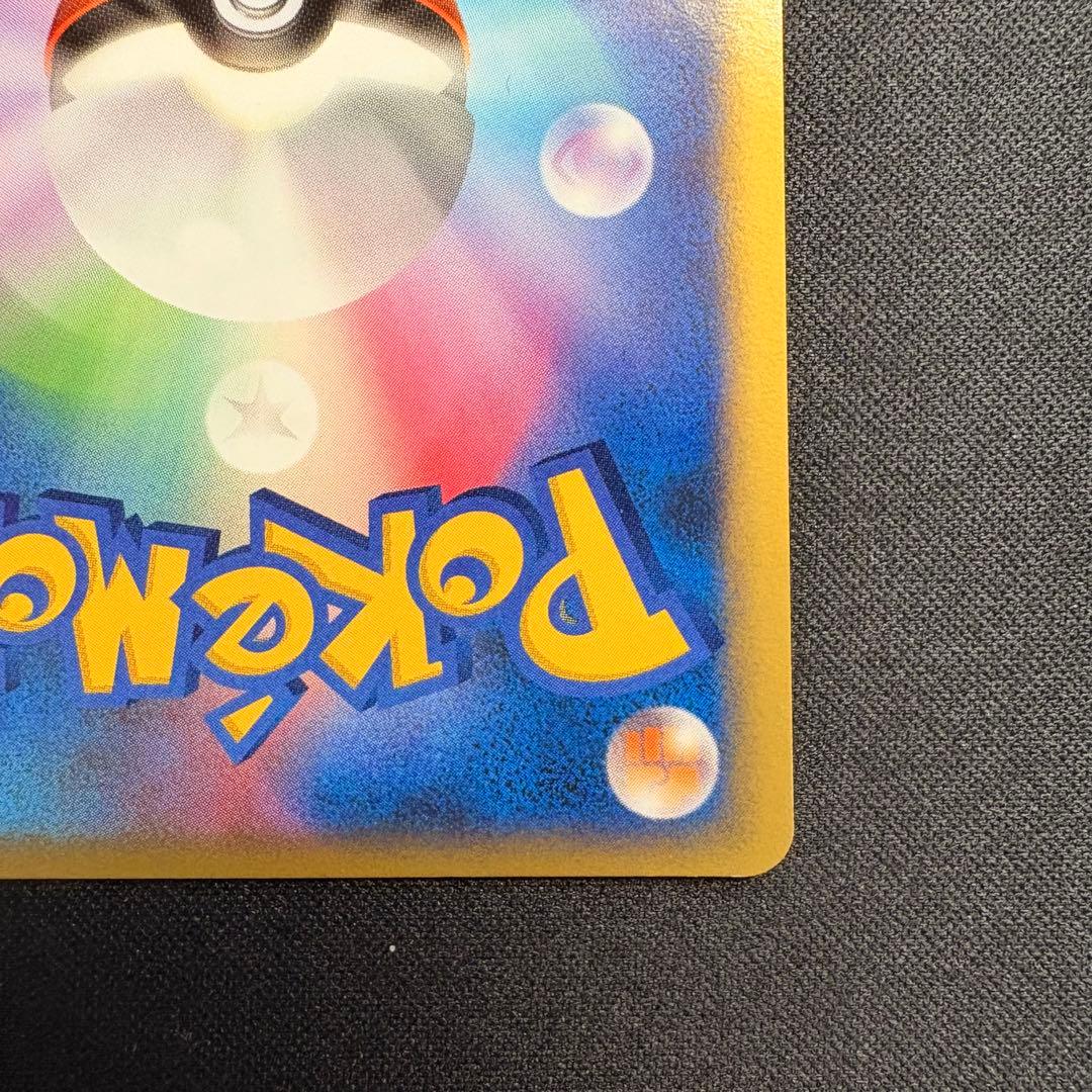 ブラッキー δ ★ 拡張パック ホロンの研究塔 069/086