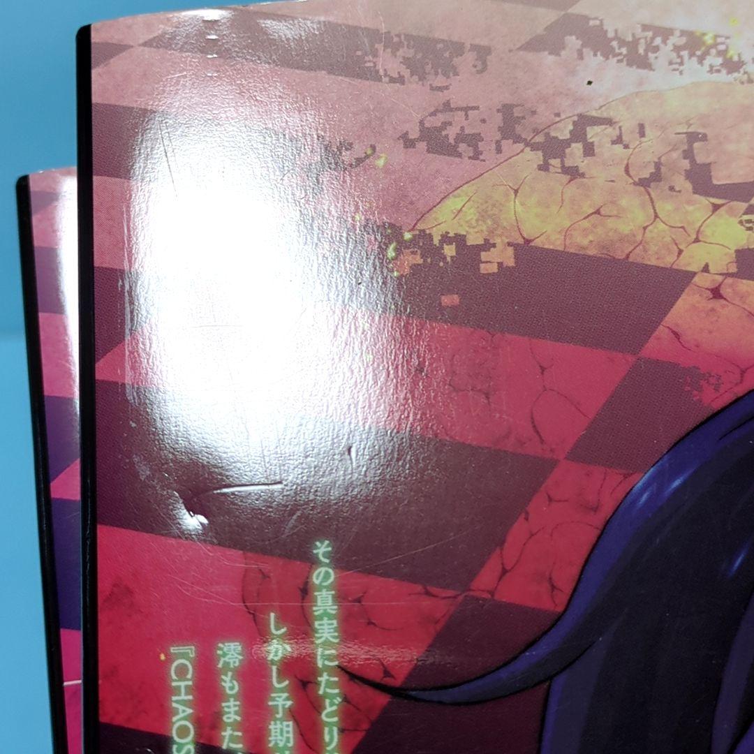 カオスチャイルド　チルドレンズコラプス　02・03セット