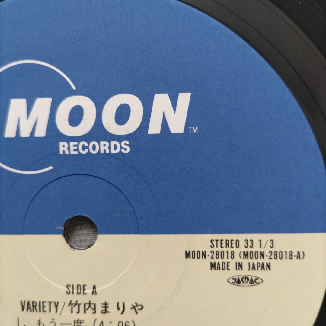 【名盤 LPレコード】竹内まりや ヴァラエティ 帯付Moon-28018