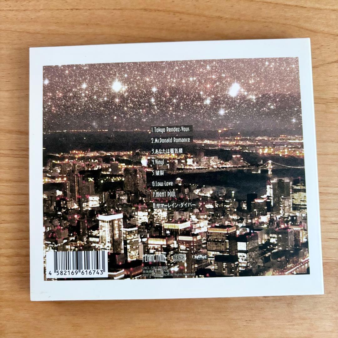 初回生産限定盤【CD+DVD】King Gnu『sympa』, 他アルバム2枚