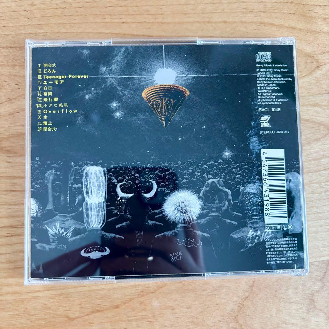 初回生産限定盤【CD+DVD】King Gnu『sympa』, 他アルバム2枚