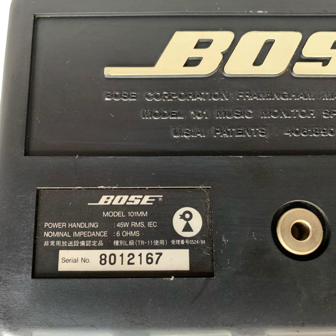 BOSE スピーカー　101MM 2個セット 純正ブラケット