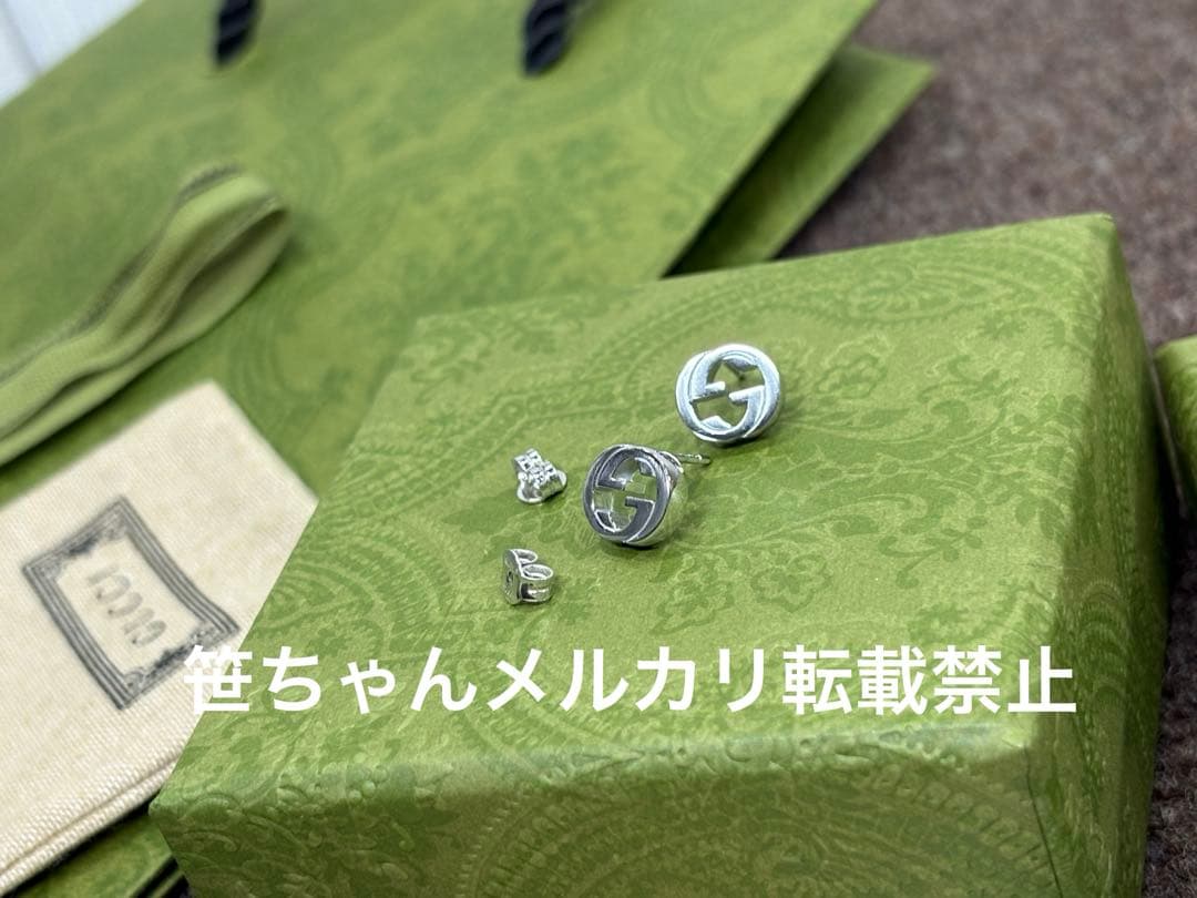 GUCCI グッチ　インターロッキングG ピアス