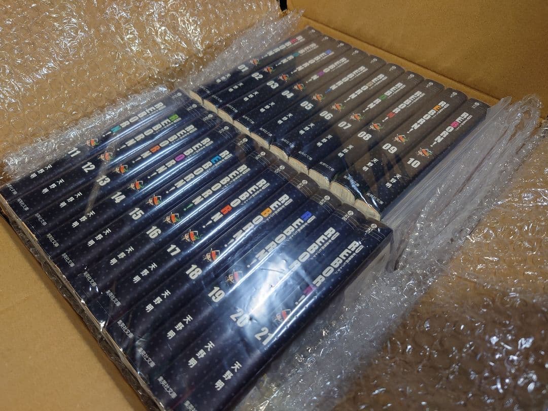 文庫版コミック 家庭教師ヒットマンREBORN！全巻セット帯付初回出荷限定特典付